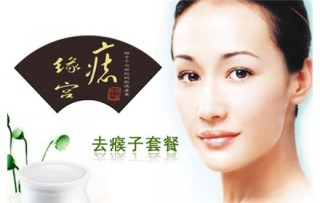 微博订阅:新澳精选资料免费提供-痣缘宫怎么样