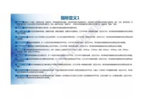 火山视频:2024澳门资料正版全年免费-用盐水洗脸有什么好处和坏处