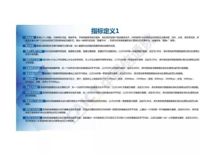 火山视频:2024澳门资料正版全年免费-用盐水洗脸有什么好处和坏处