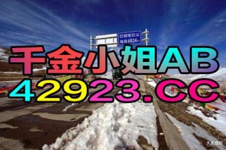 小红书:澳门正版资料大全资料生肖卡-招魂2哪个播放器可以看