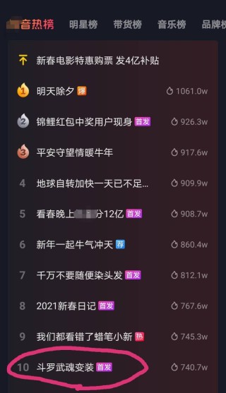 抖音视频:2024年新澳门必开32期一肖-max是哪个机场