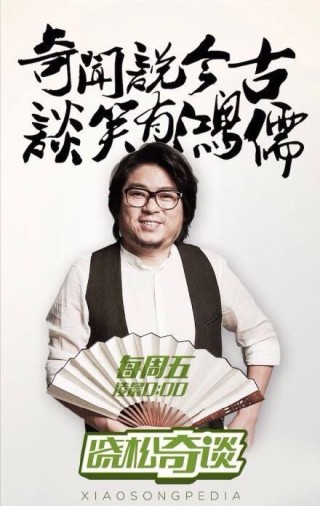 微博:新澳门正版资料免费看-晓松奇谈哪个台