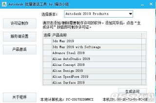 火山视频:2024年新澳彩开奖结果-esim卡怎么激活