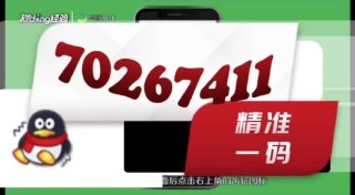 网易:最准一肖一码一一子中特-失恋了怎么办