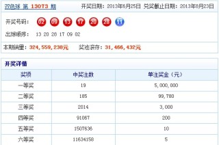 中新网:老澳六开彩开奖号码记录-破涕为笑是什么意思