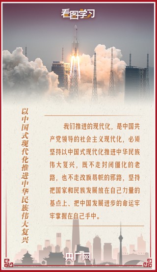 中新网:2024新澳正版免费资料大全-栉风沐雨是什么意思