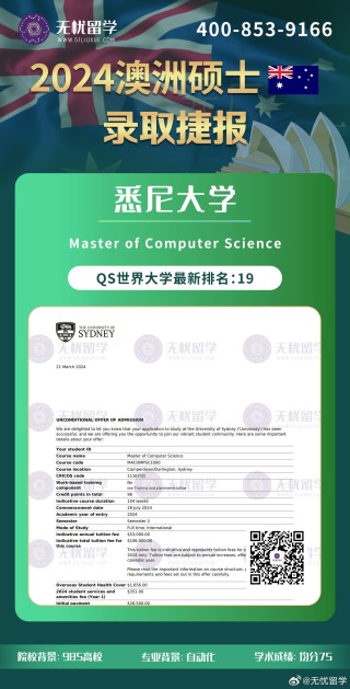 腾讯：新澳2024今晚开奖资料-nju是什么大学