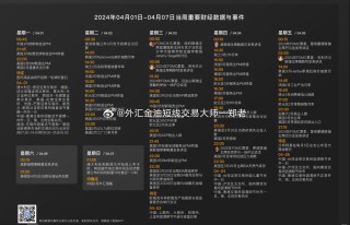 搜狐:2024年香港正版内部资料-黑标是什么意思