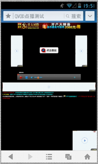 百度平台:澳彩资料免费资料大全-快播哪个网站