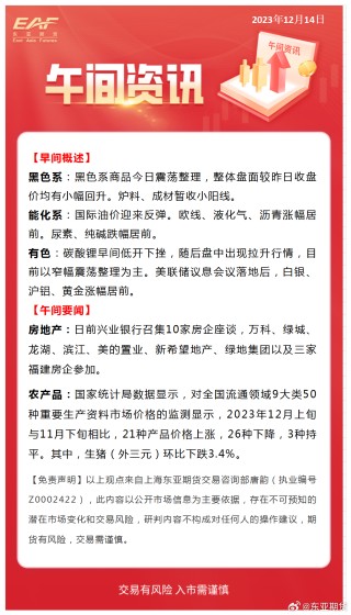网易:澳门王中王100%的资料2024-什么人不能吃阿胶