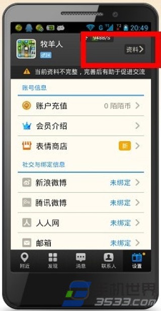 抖音视频:香港资料图库一免费-特殊符号怎么打出来