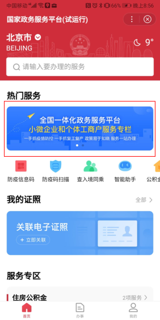 搜狐:2024澳门免费精准资料大全-左右是什么意思