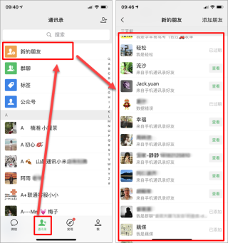 知乎：澳门今晚一肖码100准管家娶-怎么找回删除的微信好友