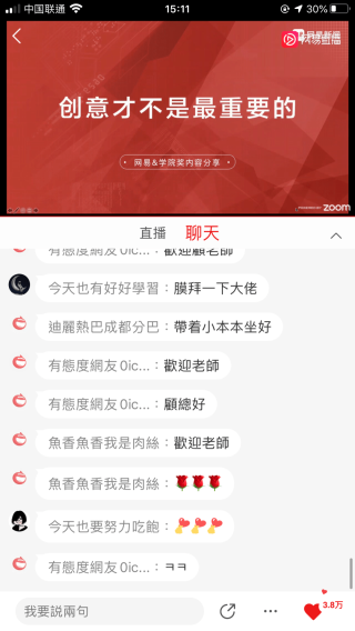网易:2024年新澳门内部资料精准大全-blanket是什么意思
