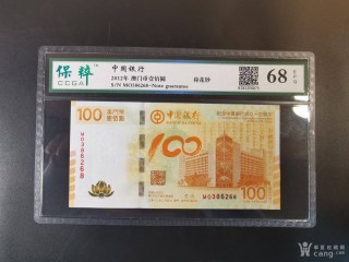 搜狐:澳门平特一肖100%免费-6230开头是什么银行