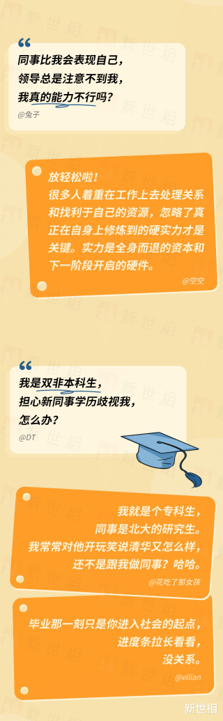 微博订阅:2024年正版资料免费大全-年轻人创业做什么好