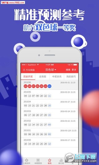 百度平台:新年澳资料大全正版2024-腰可以组什么词
