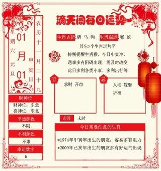 阿里巴巴:新奥资料免费精准新奥生肖卡-周天是什么意思