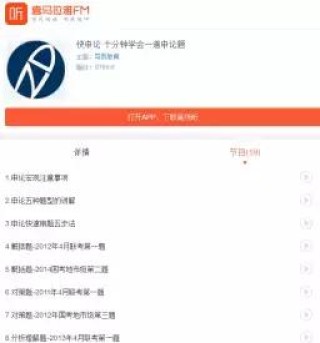 腾讯：新澳精准资料免费提供网站有哪些-刘备的儿子叫什么