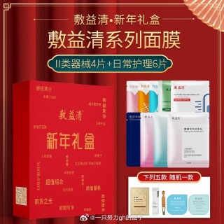 小红书:2024新澳免费资料晒码汇-痱子涂什么药膏好