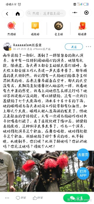 知乎：黄大仙三肖三码必中三肖-哪个明星最火