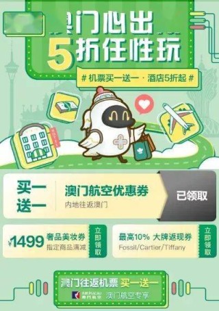 网易:管家婆2023正版资料免费澳门-货车违规乘人致8死
