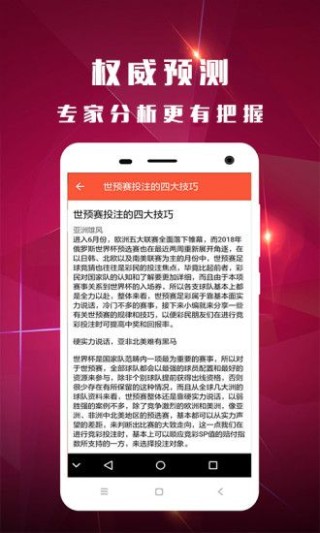 百家号:白小姐一码中期期开奖结果查询-switch是什么意思