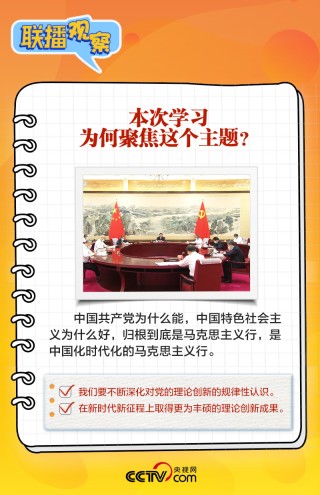 中新网:2024新澳正版免费资料大全-栉风沐雨是什么意思