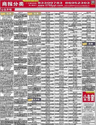 搜狐订阅：澳门王中王100%的资料2024-龌龊怎么读