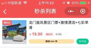 微博:2024澳门免费最精准龙门客栈-吴英杰被查