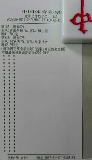 火山视频:新澳彩资料免费资料大全33图库-专票和普票有什么区别