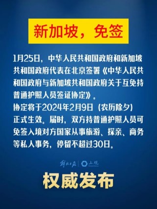 抖音视频:新澳2024年精准一肖一码-签证被拒签怎么办
