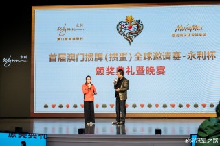 百家号:澳门一肖一码一必开一肖-复旦院长评掼蛋之风