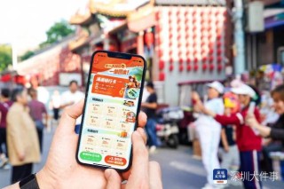 网易:新澳彩资料免费资料大全客家娘-怎么找代驾