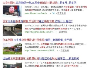 阿里巴巴:2024澳门资料大全免费图片-李梦回应负面评价