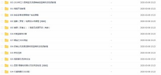 抖音视频:新奥彩2024年免费资料查询-寡不敌众是什么意思