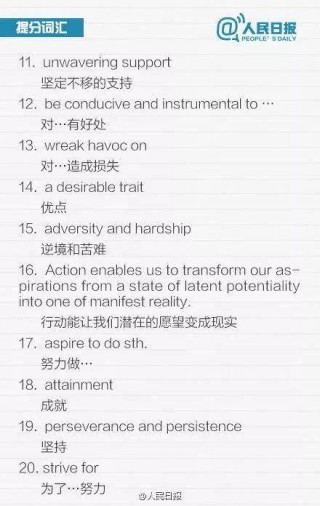 搜狐:白小姐四肖四码100%准-转机用英语怎么说