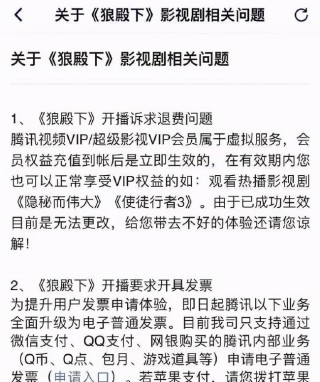 腾讯：白小姐期期开奖一肖一特-榴莲减产价格还在降