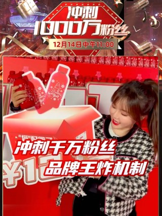 抖音视频:2024澳门免费精准资料-多家银行招聘催收员