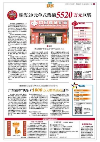 百家号:2024澳门免费最精准龙门客栈-黄仁勋再套现2.26亿