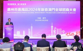 腾讯：2024年新澳门内部资料精准大全-民营企业是什么意思