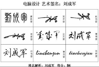 搜狐订阅：新澳高手论坛资料大全最新-世界上笔画最多的字是什么字