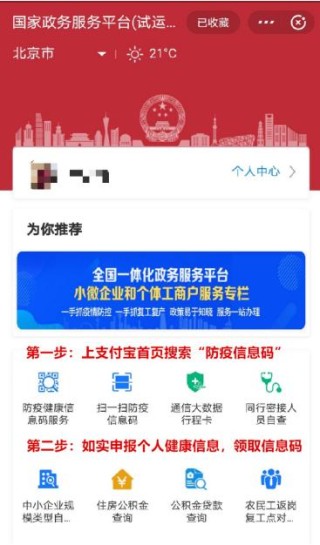 阿里巴巴:精准一码免费公开澳门-醉玲珑哪个台