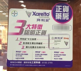 搜狗订阅:2024年香港正版资料免费大全-寻常疣用什么药膏