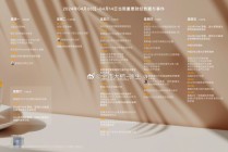 腾讯：2024新澳门彩4949资料-风吹麦浪哪个版本好听