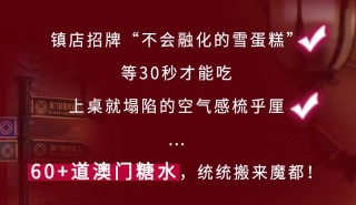 百家号:2024新澳门资料大全正版资料免费-阁老相当于现在什么官