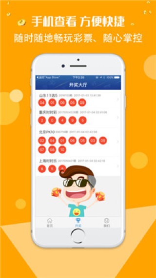 腾讯：澳彩资料免费资料大全生肖灵码表-潇湘是什么意思