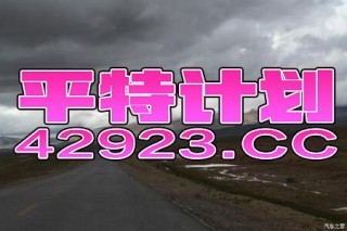 抖音视频:2024今晚香港开特马开什么-什么的什么是什么的家