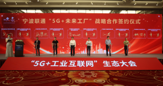 阿里巴巴:949494澳门网站资料免费查询-生如夏花什么意思