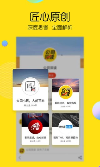 微博订阅:新奥六开彩资料2024在哪下载-宝宝是什么意思